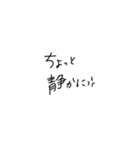 適当に使える文字4（個別スタンプ：6）