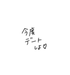 適当に使える文字4（個別スタンプ：8）