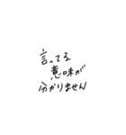 適当に使える文字4（個別スタンプ：9）