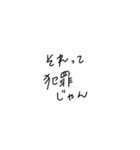 適当に使える文字4（個別スタンプ：10）