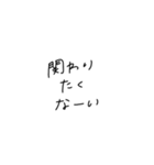 適当に使える文字4（個別スタンプ：11）