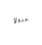 適当に使える文字4（個別スタンプ：12）