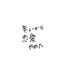 適当に使える文字4（個別スタンプ：16）