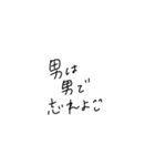 適当に使える文字4（個別スタンプ：17）