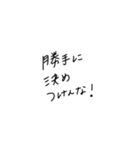 適当に使える文字4（個別スタンプ：18）