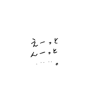 適当に使える文字4（個別スタンプ：19）