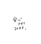 適当に使える文字4（個別スタンプ：22）