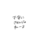 適当に使える文字4（個別スタンプ：23）
