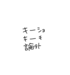 適当に使える文字4（個別スタンプ：24）