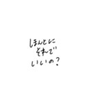 適当に使える文字4（個別スタンプ：26）