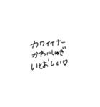 適当に使える文字4（個別スタンプ：27）