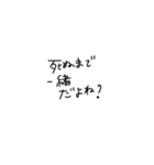 適当に使える文字4（個別スタンプ：29）