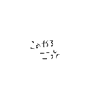 適当に使える文字4（個別スタンプ：30）