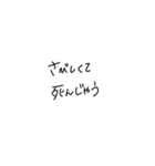 適当に使える文字4（個別スタンプ：31）
