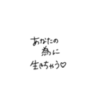 適当に使える文字4（個別スタンプ：32）