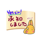 うさともでか文字（個別スタンプ：14）