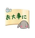 うさともでか文字（個別スタンプ：16）