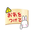 うさともでか文字（個別スタンプ：24）