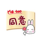 うさともでか文字（個別スタンプ：30）