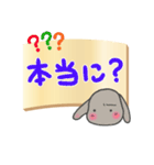 うさともでか文字（個別スタンプ：31）