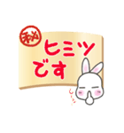 うさともでか文字（個別スタンプ：33）