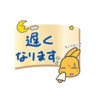 うさともでか文字（個別スタンプ：35）