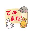 うさともでか文字（個別スタンプ：40）