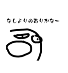 目大きいやつ2（個別スタンプ：12）