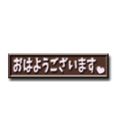 チョコレート【メッセージちょこれいと】（個別スタンプ：1）