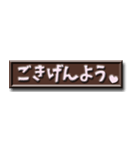 チョコレート【メッセージちょこれいと】（個別スタンプ：2）