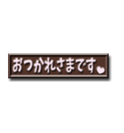 チョコレート【メッセージちょこれいと】（個別スタンプ：3）