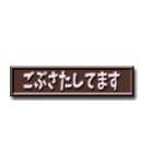 チョコレート【メッセージちょこれいと】（個別スタンプ：7）