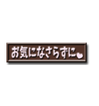 チョコレート【メッセージちょこれいと】（個別スタンプ：10）