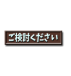 チョコレート【メッセージちょこれいと】（個別スタンプ：16）