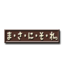 チョコレート【メッセージちょこれいと】（個別スタンプ：29）