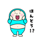 ぽっちゃり男の子（個別スタンプ：14）