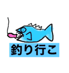 俺らの釣り（個別スタンプ：1）