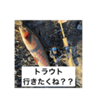 俺らの釣り（個別スタンプ：5）