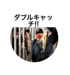 俺らの釣り（個別スタンプ：7）