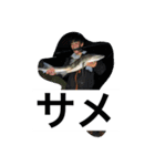 俺らの釣り（個別スタンプ：9）