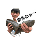 俺らの釣り（個別スタンプ：12）