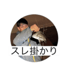 俺らの釣り（個別スタンプ：14）
