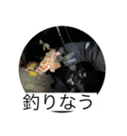 俺らの釣り（個別スタンプ：16）