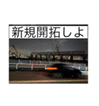 俺らの釣り（個別スタンプ：19）