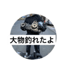 俺らの釣り（個別スタンプ：21）