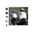 俺らの釣り（個別スタンプ：22）