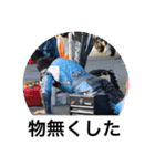 俺らの釣り（個別スタンプ：29）