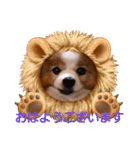 ぱぴぱぴパピヨン110（個別スタンプ：2）