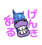 お馬さんの1日（個別スタンプ：1）