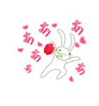 【タイ語版】ハッピーバレンタイン ウサギ（個別スタンプ：4）
